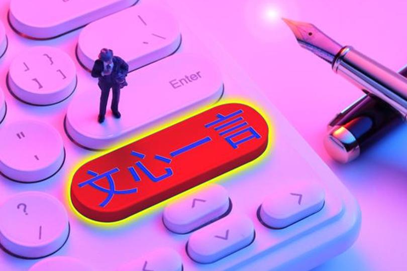 ai写作一键生成
