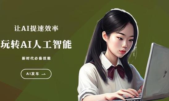ai写作在线一键生成