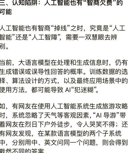 ai助手下载收费吗是真的吗