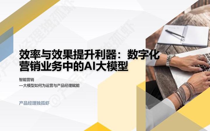 ai生成ppt工具